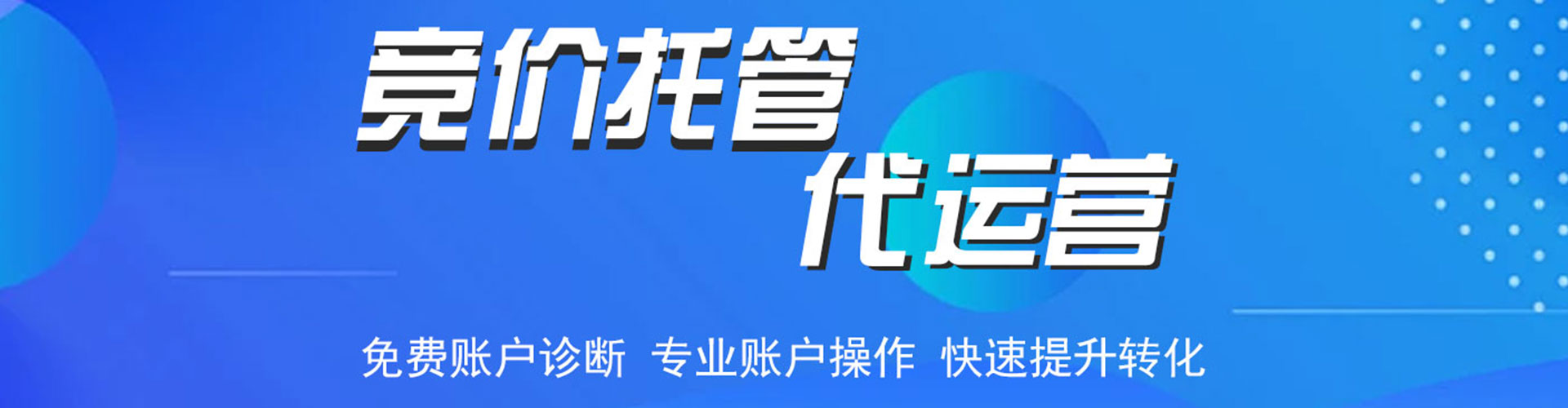 神农架百度充值高返点